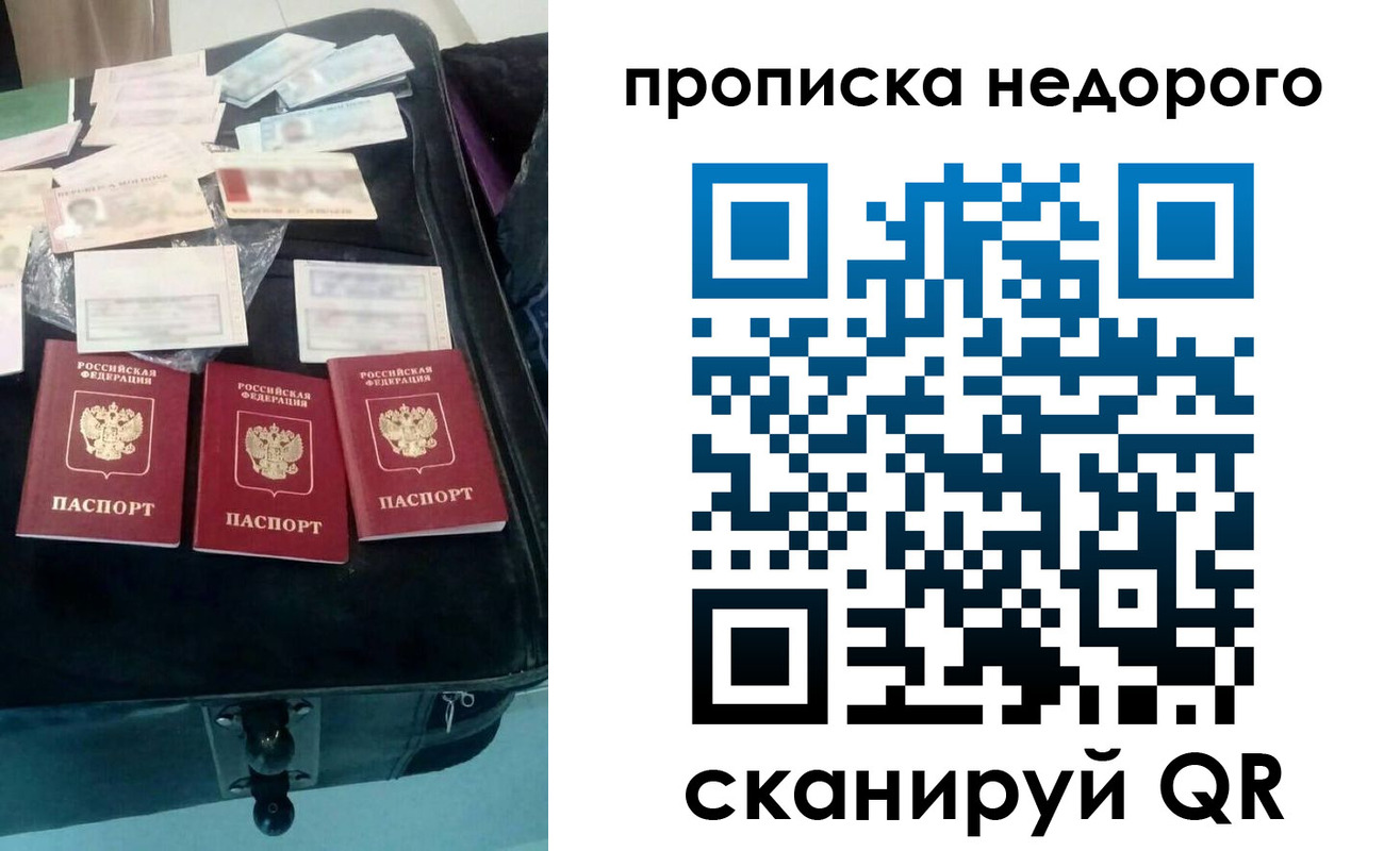 регистрация для дет. сада в Твери