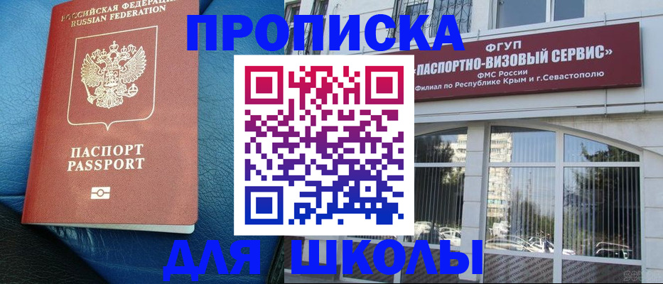 временная регистрация надежно в Твери