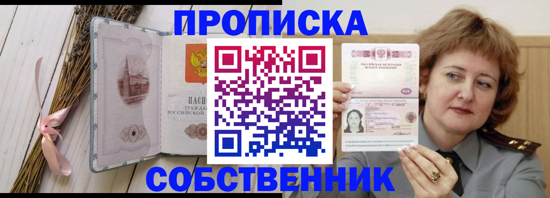 регистрация в Твери