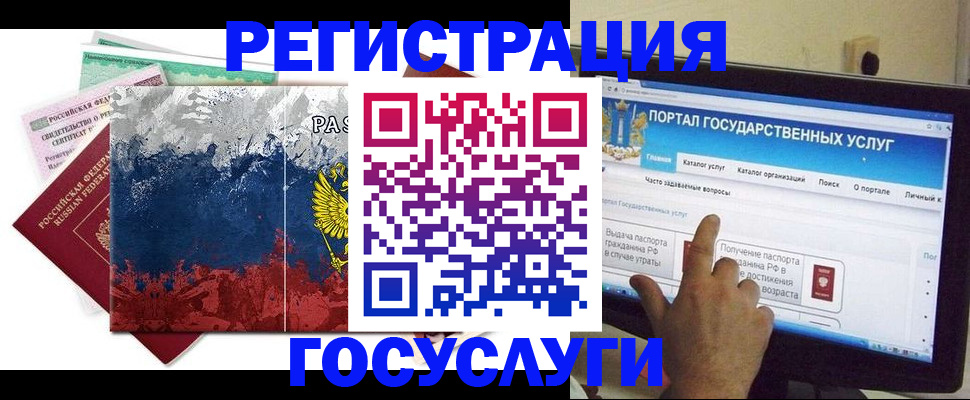 временная регистрация собственник в Твери