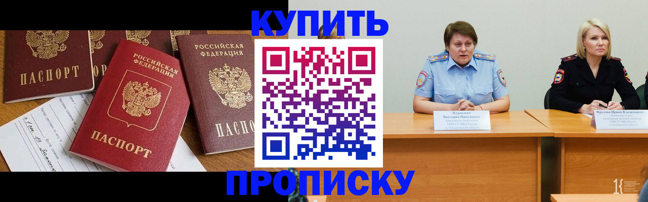 временная регистрация поиск в Твери