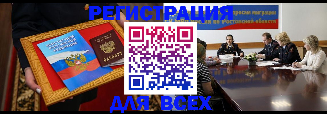 регистрация для дет. сада в Твери